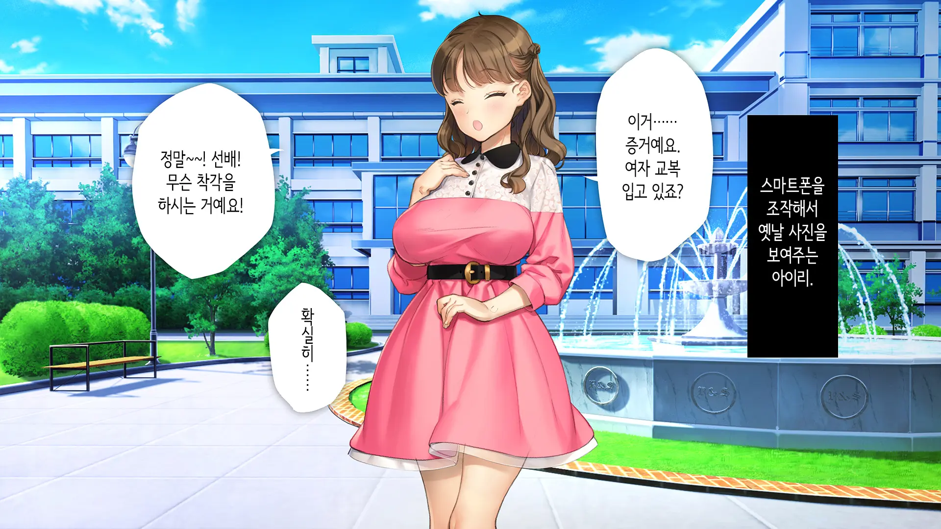Kawaii Kouhai Ga SeFri Ni Natte Agemasu Ne | 귀여운 후배가 섹프가 되어드릴게요♥